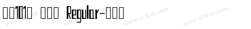 字魂101号 小确幸 Regular字体转换